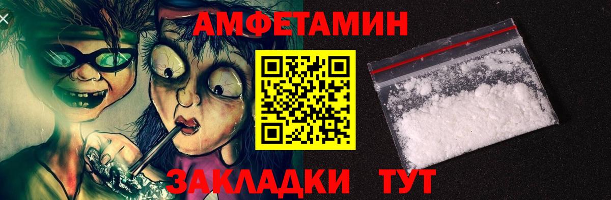 Коряжма  АМФ VHQ  Вход с VPN 