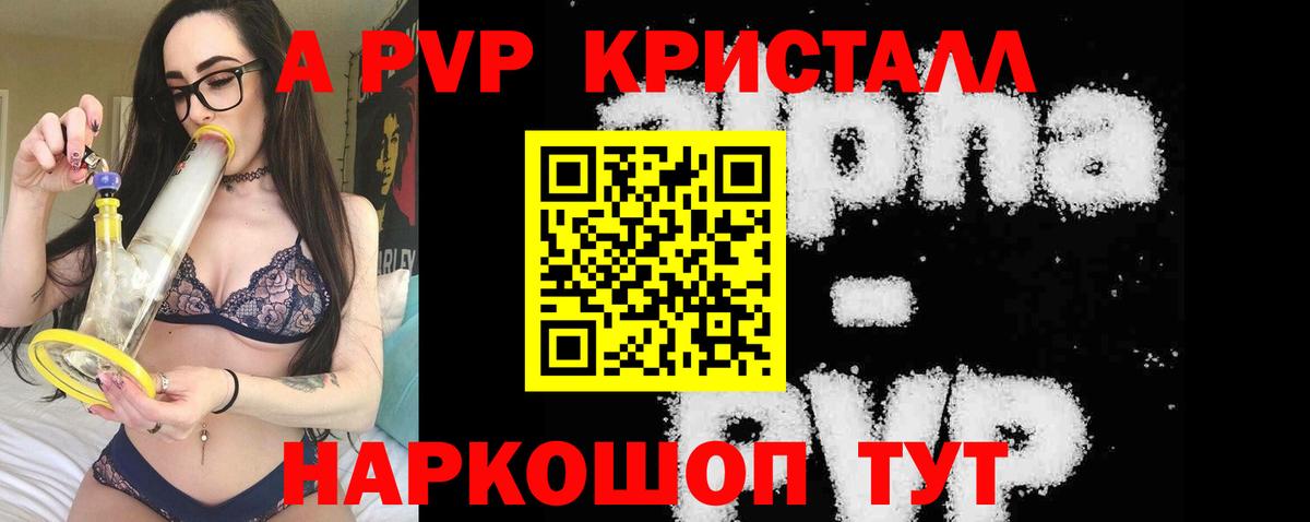 APVP СК КРИС  Вход с VPN  А ПВП  A-PVP VHQ  APVP крисы CK  Коряжма 