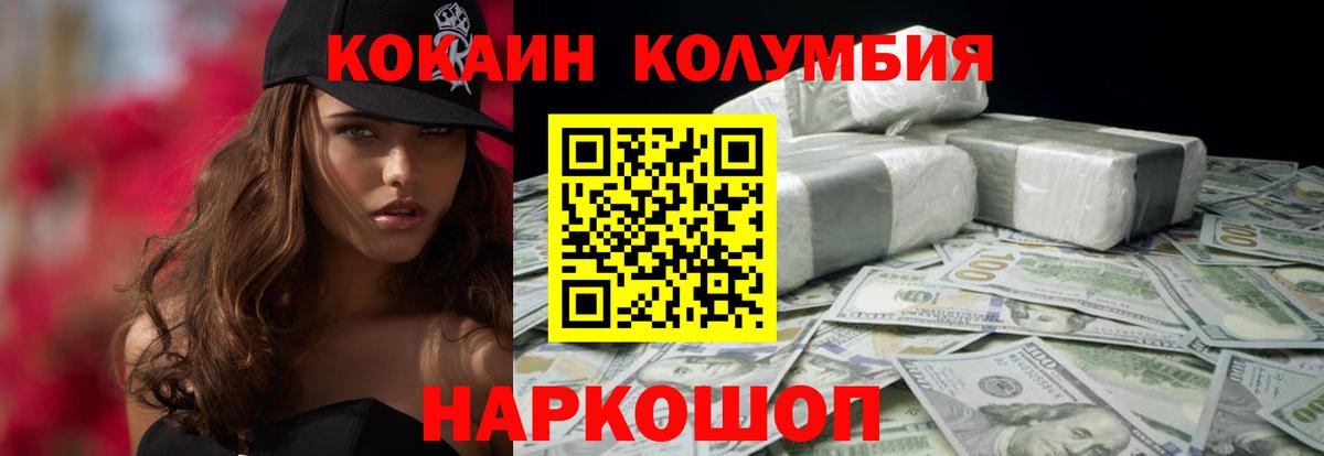 COCAIN Боливия Коряжма