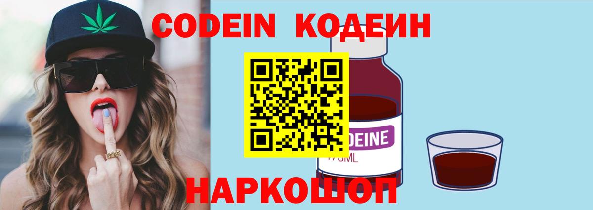 APVP СК   КОКАИН  Экстази  Вход с VPN  Коряжма  Гашиш  Мефедрон кристаллы  Конопля  Магазины продажи наркотиков 