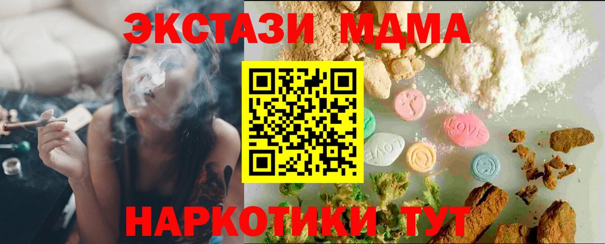 купить наркоту  Вход с VPN  это телеграм  Экстази диски  Коряжма 