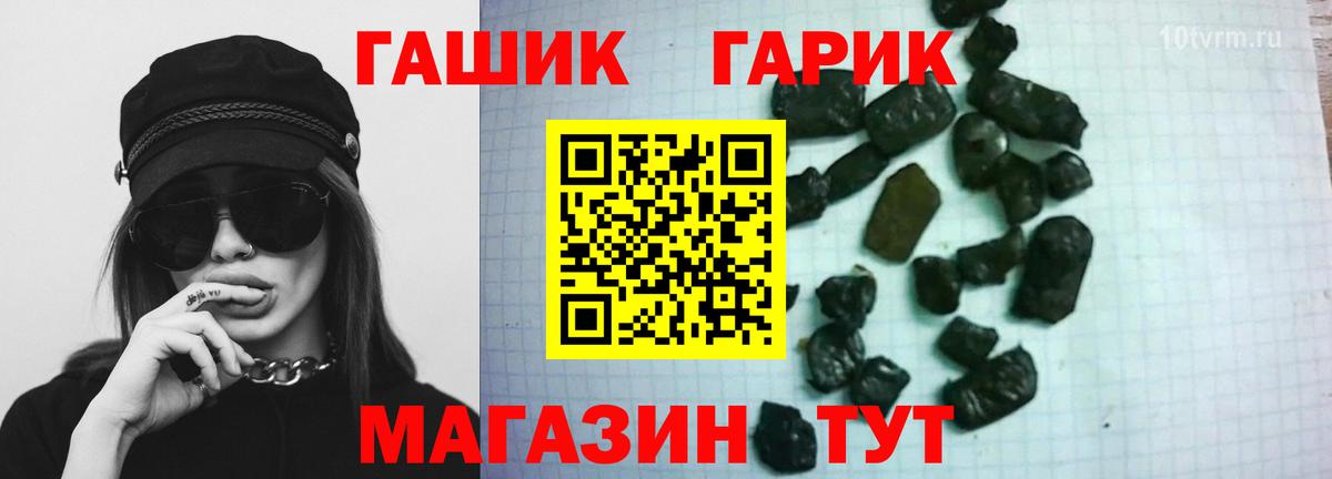 ГАШ индика сатива  Вход с VPN  ГАШИШ убойный  Коряжма 