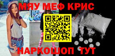 2c-b Кинель