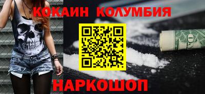 2c-b Кинель