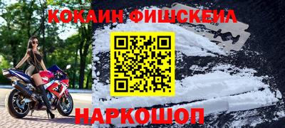 2c-b Кинель