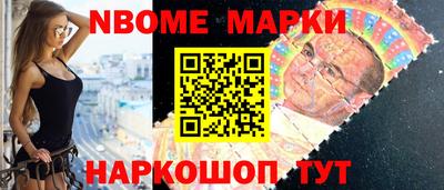 2c-b Кинель