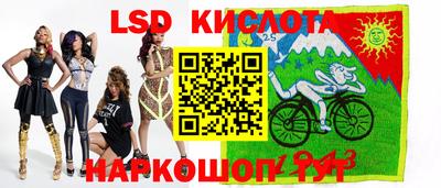 2c-b Кинель