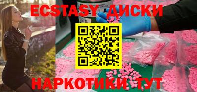 ECSTASY Кимры