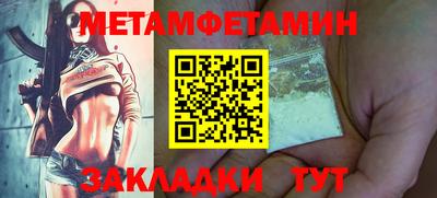 соль ск Кингисепп