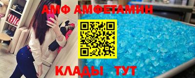 соль ск Кингисепп