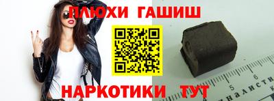 2c-b Кинель