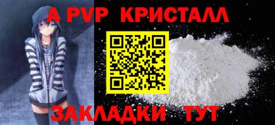 2c-b Кинель