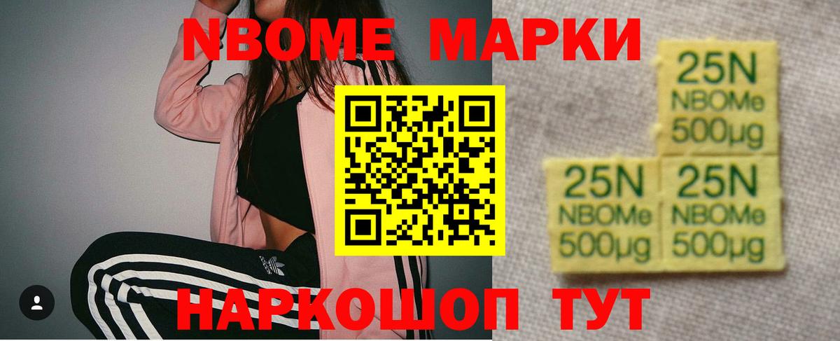 LSD-25 экстази ecstasy Коряжма