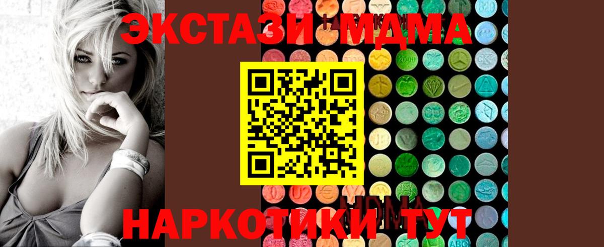 Экстази Коряжма