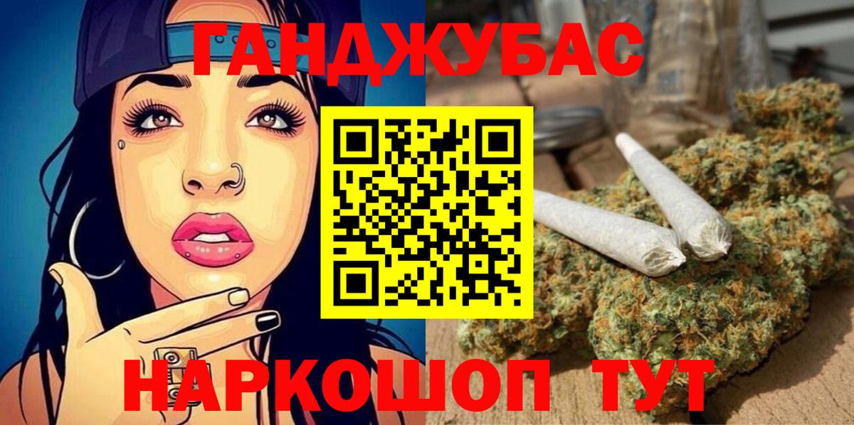 Шишки марихуана гибрид  Канабис MAZAR  Вход с VPN  МАРИХУАНА план  Коряжма 